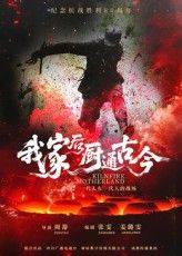 短剧 《我家后厨通古今》 免费超高清全集完整版在线播放，我家后厨通古今免费全集在线观看，高清全集尽在眼前!  第1张