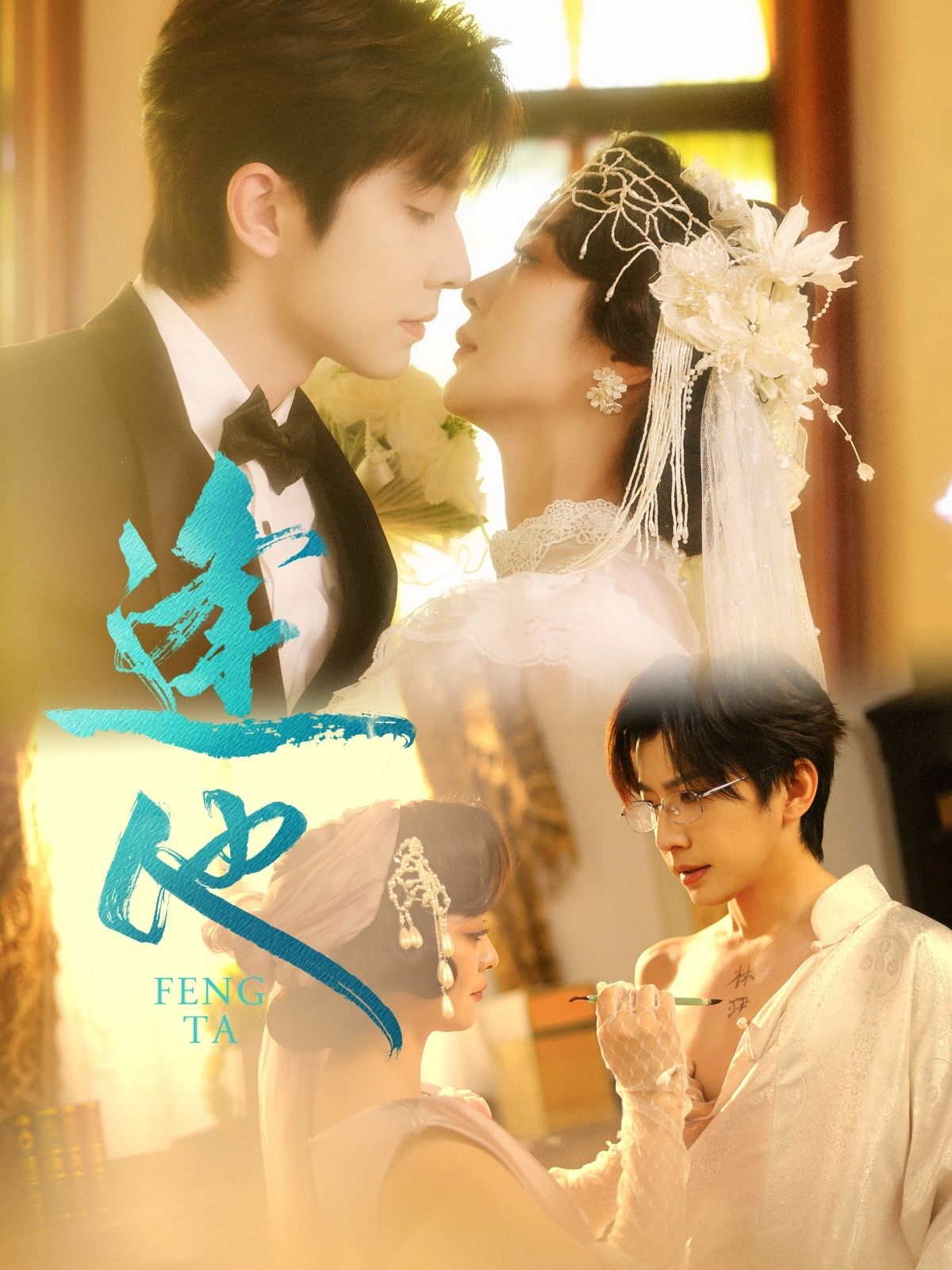 超高清短剧逢他全集完整版,在线免费观看,高清画质无卡顿,立即畅享。  第1张 超高清短剧逢他全集完整版,在线免费观看,高清画质无卡顿,立即畅享。  第1张