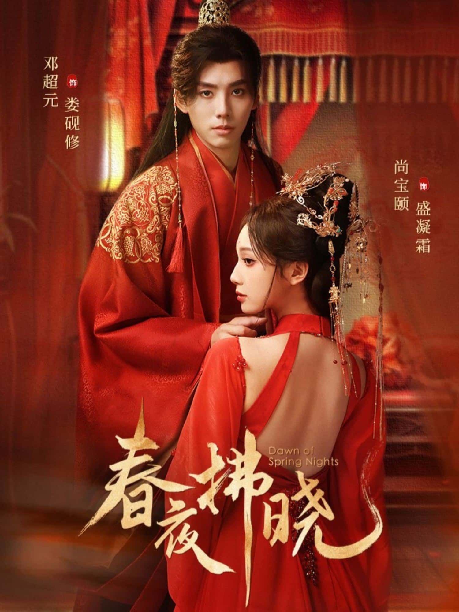 短剧春夜拂晓高清全集完整版在线观看,无广告纯净体验,全集精彩不容错过。  第1张 短剧春夜拂晓高清全集完整版在线观看,无广告纯净体验,全集精彩不容错过。  第1张