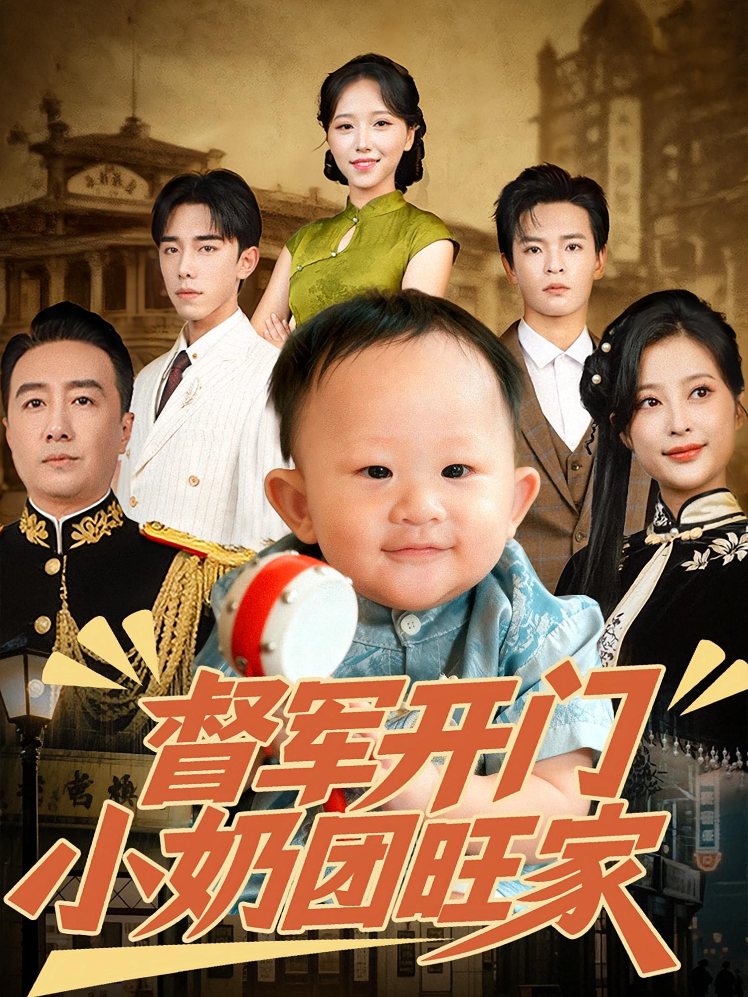 萌宠甜宠暖心治愈！短  第1张