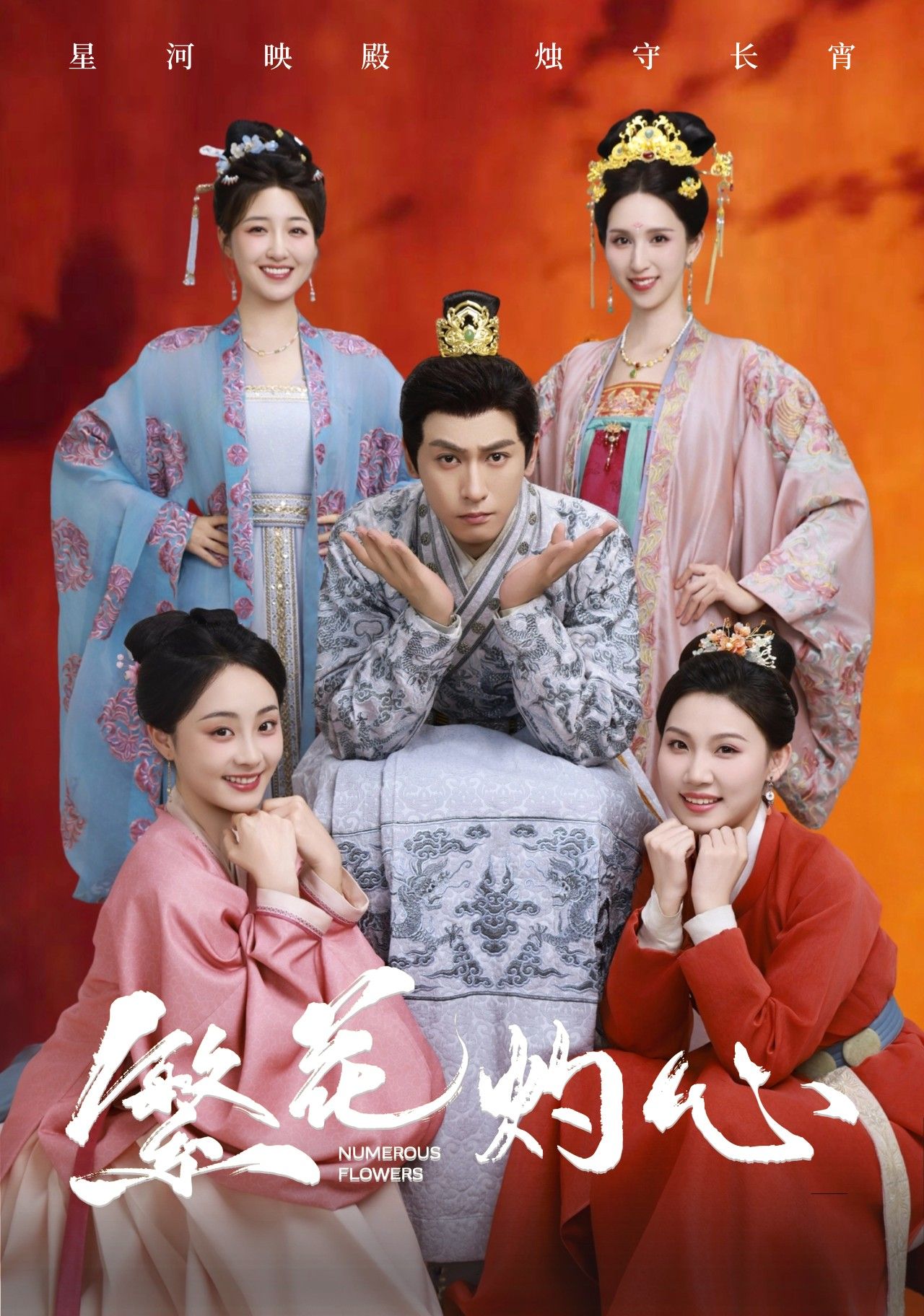 短剧繁花灼心HD高清完整全集无删减版，在线观看畅享极致视听，剧情精彩不容错过。  第1张
