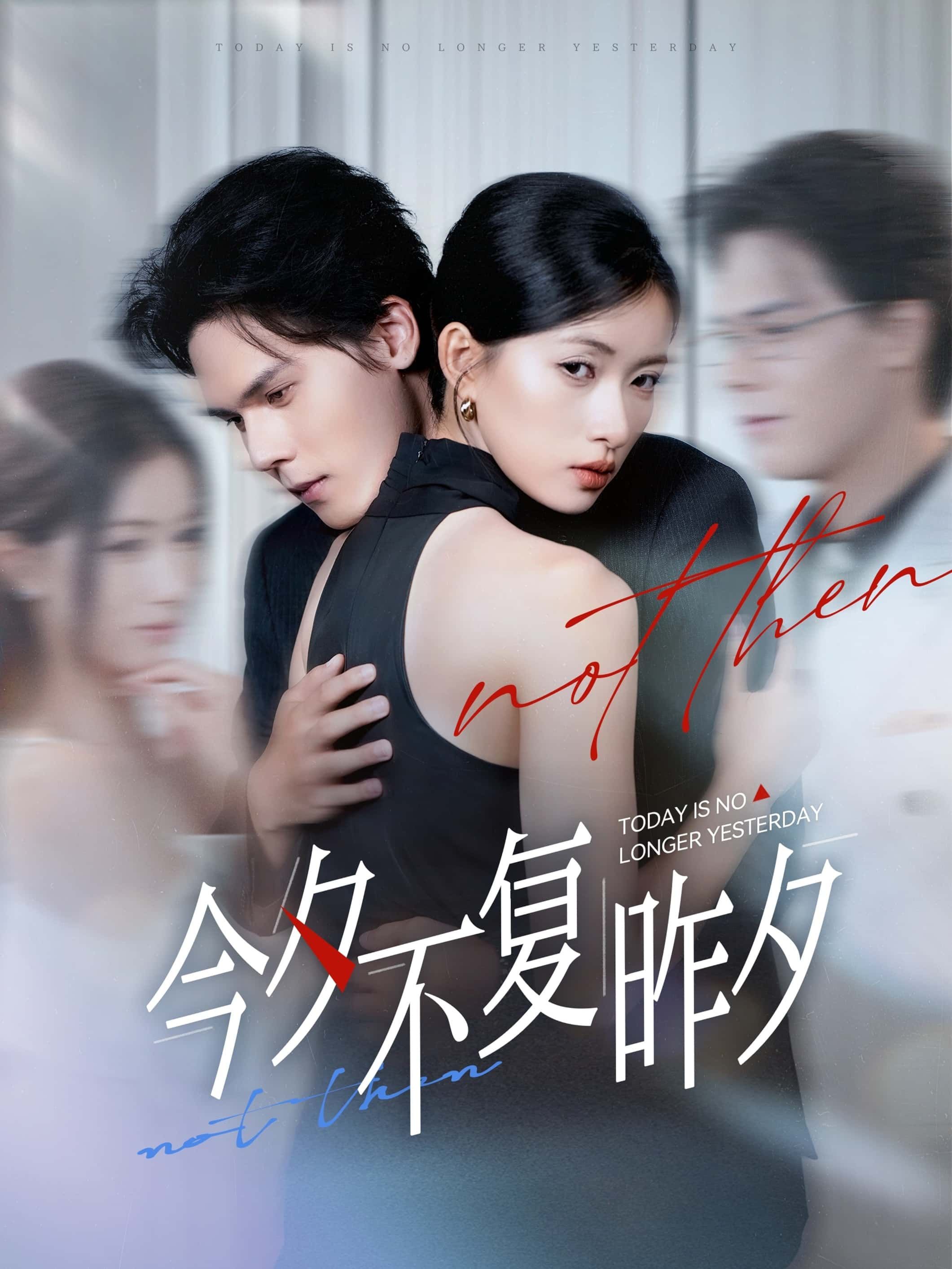 今夕不复昨夕短剧1080P超高清全集完整版,在线播放高清无删减广告。  第1张 今夕不复昨夕短剧1080P超高清全集完整版,在线播放高清无删减广告。  第1张