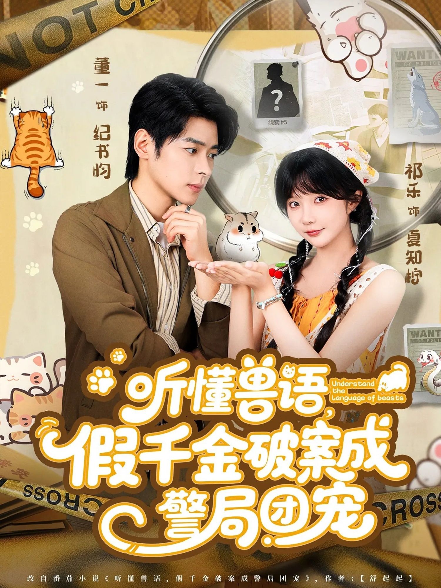 超高清全集完整版！短剧许你闪耀在线观看，流畅追更更新完结，即刻畅享极致视觉。