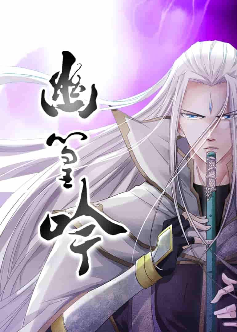短剧幽篁吟HD超高清完整全集，在线观看高清画质，全集流畅无删减即刻畅享。
