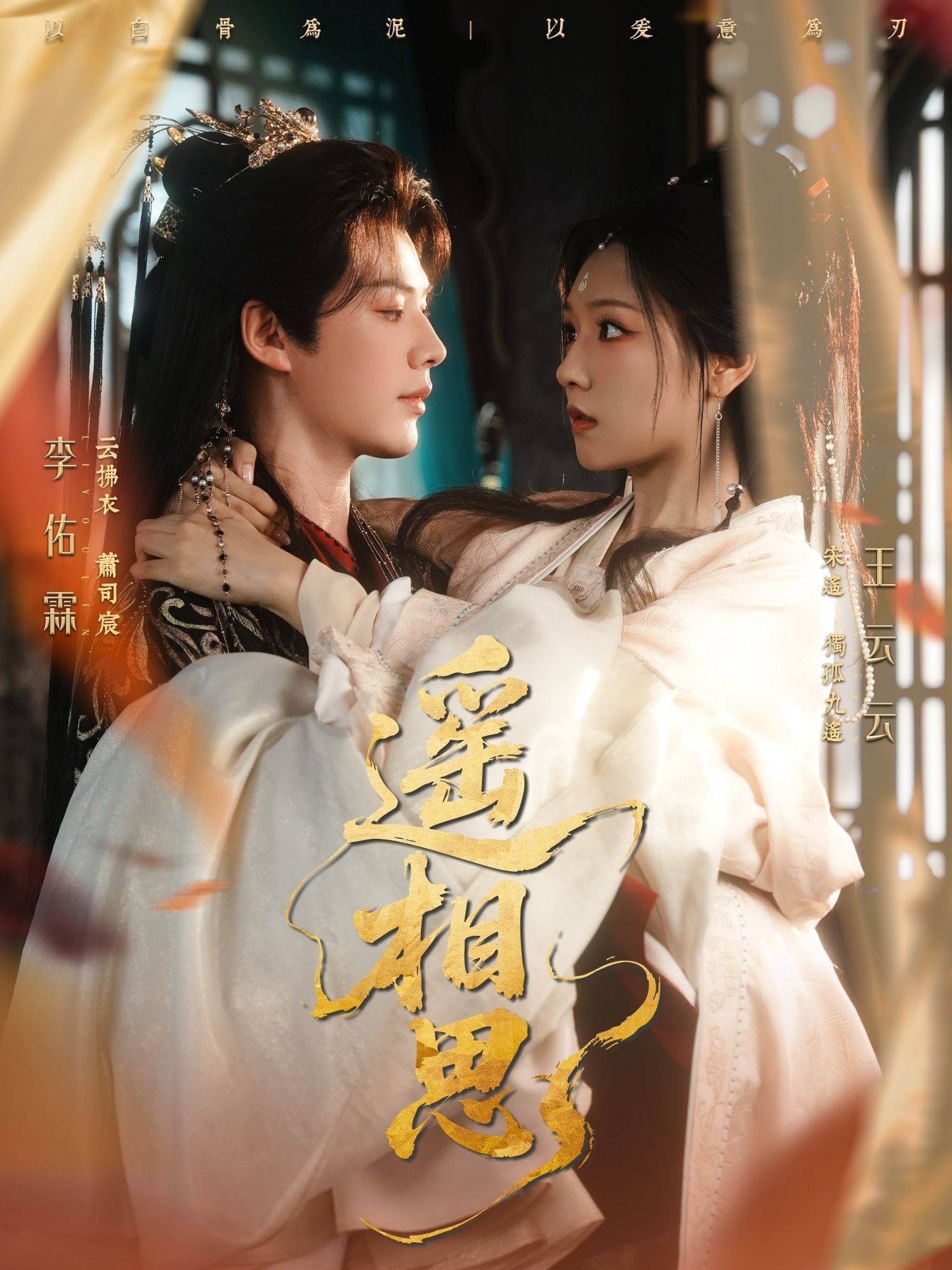 短剧遥相思1080P HD超高清全集无删减版在线观看，画质细腻，剧情完整，沉浸式追剧体验。