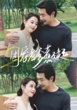 热门短剧团宠老爹惹不起全集完整未删减，免费在线观看，百度夸克网盘免费下载资源。